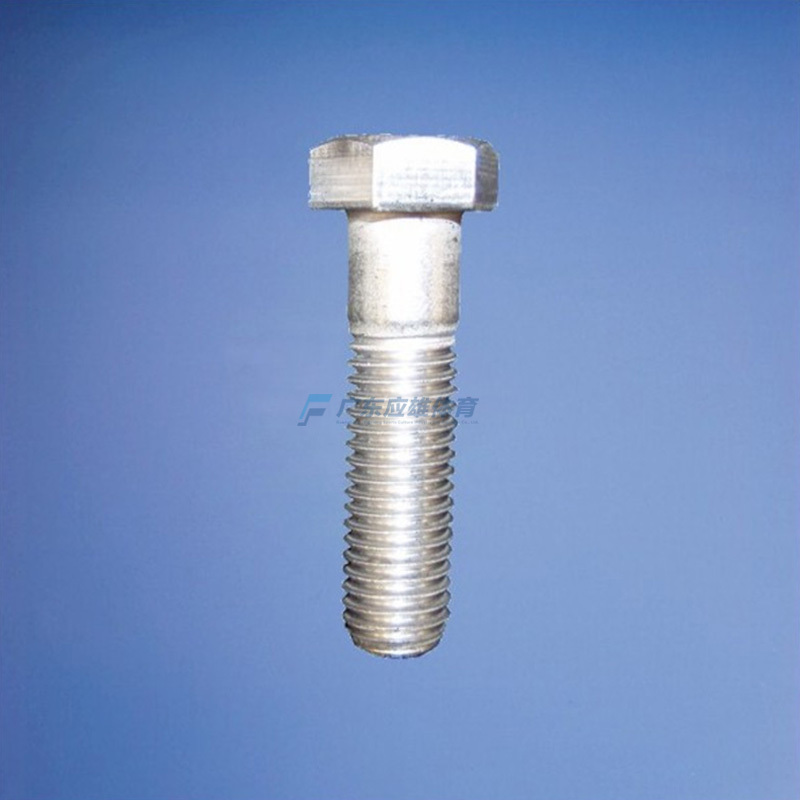 58″ X 3″不锈钢六角头螺栓 58″ X 3″ STAINLESS STEEL HEX HEAD BOLT